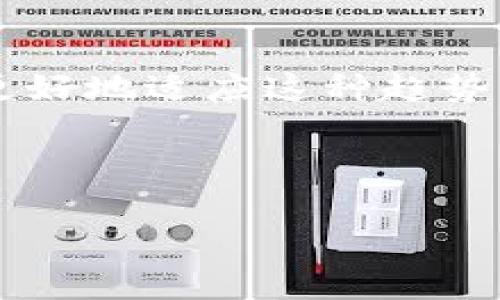 自贸账户（自由贸易账户）在某些条件下能够开设数字钱包，但具体情况取决于各国的金融监管政策、银行的服务以及数字钱包提供商的要求。以下是关于自贸账户和数字钱包的详细介绍。

什么是自贸账户？  
自贸账户是指在某些自由贸易区内开设的银行账户，这些账户通常享有特定的税收优惠、外汇便利和资金流动自由等优势。自贸账户主要服务于外贸企业、跨国公司以及其他需要进行国际业务的客户。通过自贸账户，这些企业可以更方便地进行国际资金转移，减少交易成本和时间。

什么是数字钱包？  
数字钱包是一种以电子方式存储和管理支付信息的工具。它可以存储用户的信用卡、借记卡信息以及加密货币，使用户能够方便地进行在线购物、支付和转账。近年来，随着电子商务和移动支付的迅速发展，数字钱包的使用越来越普及，成为人们生活中不可或缺的一部分。

自贸账户与数字钱包的关系  
自贸账户和数字钱包之间并没有直接的关联。然而，在某些情况下，自贸账户持有人可能希望将其资金转入数字钱包以便于国际支付或在线交易。因此，这两者之间的结合可以提供更多的灵活性和便利性。具体能否开设数字钱包，取决于自贸账户所持银行的规定以及相关法规。

能否为自贸账户开设数字钱包？  
能否为自贸账户开设数字钱包需要考虑以下几个方面：  
ol  
  listrong银行政策：/strong不同银行对于自贸账户持有人的服务政策有所不同，有些银行可能允许将资金转入数字钱包，而其他银行可能限制这一行为。/li  
  listrong法规要求：/strong各国对于数字钱包的监管政策不尽相同，有些国家可能要求用户在开设数字钱包时提供更多的身份验证材料，特别是与外汇和国际支付相关的法规。/li  
  listrong数字钱包提供商的要求：/strong不同的数字钱包服务商可能对资金来源有不同的要求，某些商家可能接受自贸账户资金来源，然而也可能存在一些限制。/li  
/ol

自贸账户开设数字钱包的优势  
如果能够为自贸账户开设数字钱包，这将带来以下几种优势：  
ul  
  listrong国际支付便利：/strong使用数字钱包可以方便地进行国际支付，尤其是在跨境电商和外贸交易中，数字钱包可以提供低手续费的解决方案。/li  
  listrong资金管理灵活：/strong数字钱包可以帮助用户快速管理和监控资金流动，尤其是对于需要进行频繁交易的企业，数字钱包的实时交易记录提供了便利。/li  
  listrong提升客户体验：/strong使用数字钱包进行支付可以提高客户的支付体验，特别是对于国际客户，通过数字钱包可以实现快速到账和安全交易。/li  
/ul

开设自贸账户的注意事项  
在决定开设自贸账户与数字钱包前，用户应考虑以下几个注意事项：  
ol  
  listrong了解当地法规：/strong在设立自贸账户之前，了解相关法律法规是非常必要的，以避免合规风险。/li  
  listrong选择合适的银行：/strong不同银行提供的服务和费用结构不同，因此选择一家适合自己需求的银行也是关键。/li  
  listrong评估数字钱包的安全性：/strong在选择数字钱包时，要考虑其安全性和可靠性，选择用户评价好的品牌以确保资金安全。/li  
/ol

总结  
总体而言，自贸账户能否开设数字钱包取决于多种因素，包括银行的内部政策、法规要求以及数字钱包服务商的条件。随着金融科技的不断发展，许多银行和企业开始探索更为灵活的资金管理方式，因此未来可能出现更多的创新解决方案，帮助自贸账户持有人更便捷地利用数字钱包进行国际交易。

根据具体地区的市场发展与政策变迁，自贸账户和数字钱包的结合也许会成为趋势之一，为外贸企业和个人用户提供更加便利和高效的支付与资金管理平台。留意相关的政策变化及市场动态，将有助于不断自身的资金运营策略，抓住机遇。

后续展望  
随着全球经济的进一步一体化，企业和个人在金融交易中对灵活、高效的资金管理工具的需求也愈发迫切。自贸账户与数字钱包的结合将更好地适应这种趋势。展望未来，可能会出现更多针对自贸账户持有人的数字金融产品，这些产品将使资金管理更加简单、安稳。 

因此，对于希望在国际市场上竞争的企业来说，熟悉自贸账户及数字钱包的运用方法，将能有效提升其在全球市场中的竞争力。

自贸账户, 数字钱包, 国际支付, 资金管理/guanjianci