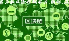 在讨论TP钱包（Trust Portfolio钱包）如何进行卖币操