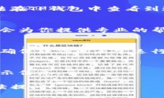 提现到TP钱包不显示的问题可能有多种原因。以下