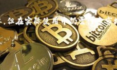 将USDT（泰达币）转换为人民币的具体步骤，可以