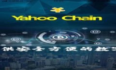 关于TP钱包（TokenPocket）余额的问题，首先我们需