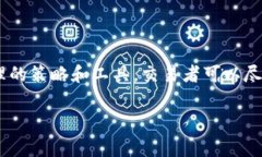 在金融交易，尤其是数字货币和外汇交易中，“