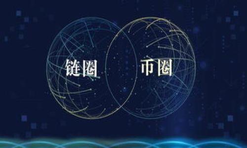 TP钱包（TokenPocket）是一款以太坊和波场等多种区块链支持的钱包，用户可以通过这个钱包进行数字货币的存储和交易。关于TP钱包交易所的具体位置，它并不是一个实际存在的物理交易所，而是一个基于区块链技术的去中心化钱包和交易平台。

用户可以通过TP钱包应用程序进行数字资产的管理和交易。要使用TP钱包进行交易，用户需要：

1. **下载TP钱包**：你可以在App Store或者Google Play中搜索“TokenPocket”，下载并安装该应用。
  
2. **创建钱包**：打开应用后，按照提示创建一个新的钱包，记得妥善保管助记词。

3. **充值资产**：通过转入其他钱包或交易所的数字货币来充值你的TP钱包。

4. **进行交易**：在TP钱包内，找到你想要交易的功能，可以是交易、转账等，按照系统提示完成交易。

如果你有关于TP钱包使用的其他疑问，随时可以问我！