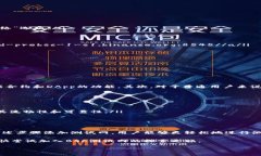 TP钱包（TokenPocket）是一个多链钱包，支持多个区