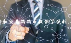 要在TP钱包中添加狗狗币（Dogecoin）地址，请按以