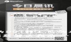 如何解决TP钱包中的DOT转不出的难题？2025必看技