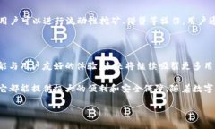 TP钱包是基于多条区块链开发的一个多链钱包，最