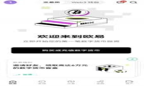 立即了解！2025年数字钱包的特快发展趋势与未来应用