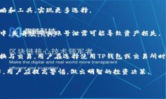 关于“t p钱包能闪兑到交易所吗”这个问题，我