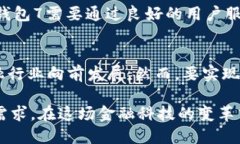 baoti立即了解数字钱包7：2025必看趋势与应用/ba