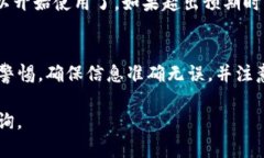 要将火币网（Huobi）上的数字货币转到TP钱包（