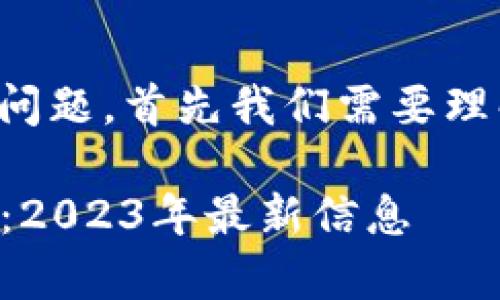 关于TP钱包是否支持口令转账的问题，首先我们需要理解TP钱包的基本功能和使用场景。

### TP钱包口令转账功能解析：2023年最新信息