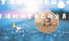 在使用TP钱包进行交易时，若出现“卖出提示交换