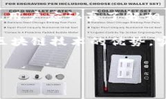 在讨论区块链钱包是否合法之前，明确区块链技