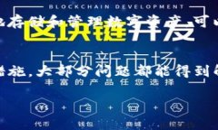 如果您发现您的TP钱包里的币不见了，首先不要惊