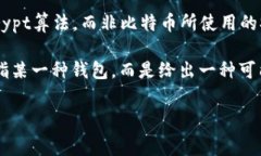 Doge币（Dogecoin）是基于自己的区块链的加密货币