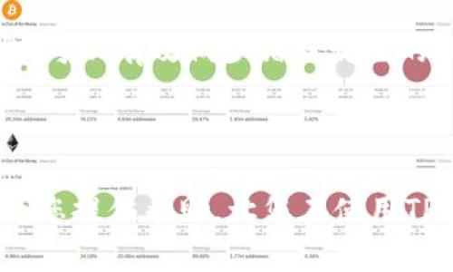 在使用TP钱包（Trust Wallet）时，输入正确的地址是至关重要的。下面将为您提供一些相关信息以及解决建议。

### 为什么要输入正确的地址？

在区块链中，每一笔交易都是通过特定地址进行的。如果您输入了错误的地址，您的数字资产可能会永远丢失。相较于传统银行系统，区块链交易一旦确认，就无法撤回或找回。因此，正确输入地址可以保障您的资金安全。

### TP钱包的地址格式

了解钱包地址的格式
TP钱包支持多种数字货币，每种货币的地址格式可能不同。例如，Bitcoin（比特币）的地址通常以“1”或“3”开头，而Ethereum（以太坊）的地址以“0x”开头。如果您输入的地址格式不正确，TP钱包将提示您重新输入。

### 如何获取正确的地址？

获取地址的正确方式
您可以通过以下几种方式获取正确的地址：
ul
    listrong从交易所获取：/strong如果您要从交易所提取资金，请确保使用您TP钱包的正确接收地址。您可以在TP钱包内复制您的地址，粘贴到交易所提取页面。/li
    listrong直接在TP钱包生成：/strong打开TP钱包应用，选择您想要接收的币种，点击“接收”，系统将显示您的接收地址，您可以直接复制这个地址。/li
/ul

### 如何避免输入错误？

避免输入错误的方法
为了减少输入错误的可能性，您可以采取以下措施：
ul
    listrong使用复制粘贴：/strong尽量避免手动输入地址，使用复制和粘贴功能可以最大程度减少错误。/li
    listrong确认地址：/strong在发送之前，请始终再次确认您所粘贴的地址，确保无误。/li
    listrong使用二维码：/strongTP钱包支持扫描二维码，您可以使用此功能来快速获取地址，确保准确。/li
/ul

### 解决TP钱包提示输入正确地址的方法

解决方法
如果您已经输入了地址却仍然收到“提示输入正确地址”的信息，可以尝试以下解决方案：
ul
    listrong检查地址格式：/strong确保您输入的地址符合所需的格式。查看它是哪个币种，然后核对其相应的地址格式。/li
    listrong更新钱包应用：/strong确保您的TP钱包是最新版本，旧版本可能存在一些问题。/li
    listrong重新安装钱包：/strong如果您遇到持续的问题，尝试卸载然后重新安装钱包应用，这可以解决一些潜在的bug。/li
/ul

### 常见问题

常见问题解答
在使用TP钱包时，您可能会遇到一些常见的问题：
ul
    listrong我可以使用同一个地址接收不同币种吗？/strongbr不同币种需要不同地址，使用同一个地址接收不同类型的币种会导致资产丢失或无法到账。/li
    listrong如果我丢失我的地址，我该怎么办？/strongbr区块链是去中心化的，地址一旦丢失，无法恢复。请确保妥善保管您的地址信息和助记词。/li
/ul

### 总结

使用TP钱包时，输入正确的地址至关重要。通过了解地址格式、获取正确地址、以及采取预防措施，可以有效减少错误发生的概率。此外，如有问题，也可借助上述解决方案解决。请谨慎操作，以确保您的数字资产安全。

### 结束语

每一次交易都是一份信任，而您的钱包就是您与数字货币世界之间的桥梁。希望上述信息能够为您提供帮助，让您在使用TP钱包时更加顺利和安全。