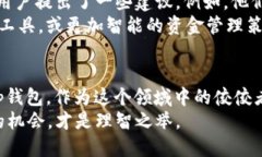   “立即下载！2025必看t p钱包1.2.7版本独特优势探