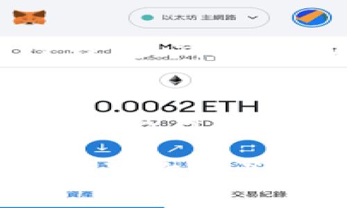 如果你在使用TP钱包（Trust Wallet）时遇到无法复制收款地址的问题，可以尝试以下几种方法：

1. 检查网络连接
首先，确保你的手机或设备网络连接正常。有时候网络不良会导致应用程序的部分功能无法正常使用。可以尝试切换到WiFi或移动数据，看是否能够解决问题。

2. 更新应用程序
确保你的TP钱包应用程序是最新版本。过时的版本可能存在bug或者不兼容的问题，导致某些功能无法正常使用。访问应用商店，检查是否有可用的更新，并进行更新。

3. 重新启动应用程序
在某些情况下，应用程序可能会出现暂时性的故障。试着关闭TP钱包后重新打开，查看是否能够正常复制收款地址。

4. 手动输入地址
如果复制功能仍然无法使用，可以尝试手动输入收款地址。虽然这比较繁琐，但在紧急情况下可以作为一个临时解决方案。确保仔细核对地址，以免出现错误。

5. 联系客服
如果上述方法都无法解决问题，建议你联系TP钱包的客服支持。他们可能会提供更为专业的技术支持，帮助你解决复制收款地址的问题。

6. 清除应用缓存
有时候应用缓存过多也会导致功能异常。你可以尝试在设备的设置中找到TP钱包，清除它的缓存数据，看看是否能恢复正常使用。

7. 重装应用程序
如果以上所有方法均无法解决问题，可以考虑卸载TP钱包应用程序后重新安装。这可以帮助清理可能存在的错误配置，并使应用恢复正常。

希望以上方法能够帮到你，顺利复制TP钱包的收款地址！如果问题依旧，请及时咨询相关的技术支持。
