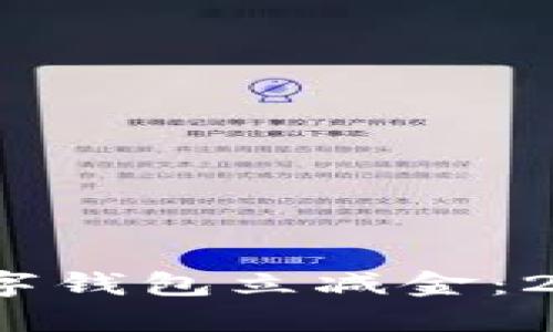 立即抢购！工行数字钱包立减金：2025必看优惠活动