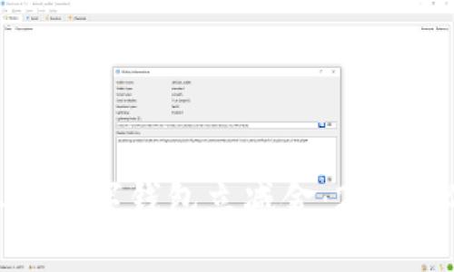 立即抢购！工行数字钱包立减金：2025必看优惠活动