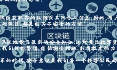 2025必看：如何保护你的TP钱包免受盗窃攻击TP钱包