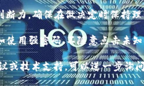 很抱歉听到你遭遇了这样的问题。如果你的TP钱包中的USDT被黑客转走，建议你立即采取以下措施：

1. **断开网络连接**：切勿继续使用任何设备连接网络，以避免进一步的损失。
  
2. **更改密码**：如果你仍然能够访问你的账户，立即更改密码，并启用双重认证（2FA），以增强账户的安全性。
  
3. **联系TP钱包支持团队**：尽快联系TP钱包的客户服务，报告被盗情况。虽然追回被盗资产的机会渺茫，但他们可能会提供一些建议或帮助。

4. **检查其他钱包和交易平台**：确认其他钱包和交易平台的安全性，确保没有其他账户受到影响。

5. **保持冷静**：尽量保持冷静，你的情绪可能会影响判断力，确保在做决定时保持理智。

同时，提升自己的安全意识，以避免将来的网络攻击，例如使用强密码、不随意点击未知链接或下载可疑文件、定期更新软件和应用等。

希望你能顺利解决这个问题！如果需要获取更具体的建议或技术支持，可以进一步询问。