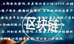 很抱歉听到你遭遇了这样的问题。如果你的TP钱包