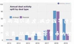 在使用TP钱包（TP Wallet）进行数字货币交易时，许