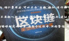 在加密货币市场中，使用TP钱包（Token Pocket）购买