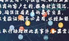 很抱歉，你的问题是关于“t p钱包被授权了钱突