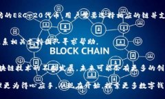 tTP钱包与小狐狸互通：2025年必看攻略与分析/tT