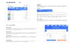 删除TP钱包（TP Wallet）会对你的加密资产和使用体