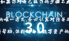 在TP钱包中导出比特币（BTC）的私钥相对简单，以