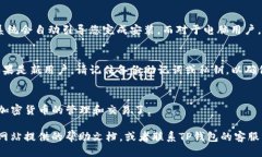 要下载TP钱包（TokenPocket），您可以按照以下步骤