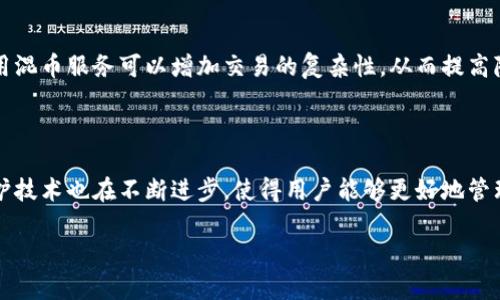 数字钱包地址是一种用于存储和管理加密货币的工具，它类似于传统银行账户的地址。然而，数字钱包的地址是公开的，任何人都可以查看区块链上与该地址相关的交易记录。这使得数字钱包在隐私和安全方面有其独特的特性。

### 数字钱包地址的公开性

每个数字钱包地址都是唯一的，并且它的生成通常基于公开的密码学算法。例如，比特币和以太坊的地址都可以通过区块链浏览器进行查询。任何人都可以输入特定的地址，查看该地址的交易记录和余额。这意味着数字钱包地址本身是完全透明的。

### 区块链浏览器的作用

区块链浏览器是一个在线工具，允许用户查询和监视特定数字资产的交易和余额。例如，通过输入比特币地址，用户可以看到该地址的所有历史交易，包括交易时间、金额以及发送和接收的地址。因此，尽管钱包地址是匿名的，但其交易数据是公开的。

### 隐私和安全问题

由于数字钱包地址是公开可见的，用户的交易活动可以被追踪。这可能引发一些隐私和安全问题。为了提高匿名性，许多用户选择使用多个地址，或者使用诸如混币服务等技术，以掩盖其真实身份和交易模式。此外，一些加密货币也采取了额外的隐私保护措施，例如门罗币（Monero）和达世币（Dash），它们确保交易更加隐秘。

### 数字钱包的安全性

虽然数字钱包地址可以被查询，但确保其安全性仍然是至关重要的。用户应采取措施保护其私钥，因为私钥是访问和管理钱包的唯一方式。如果私钥被盗，攻击者可以完全控制该钱包并窃取其中的资产。因此，加密和安全存储私钥，比如使用硬件钱包或安全的纸质备份，成为了保护数字资产的关键步骤。

### 如何保护数字钱包地址隐私

为了保护数字钱包地址的隐私，用户可以采取多个措施。首先，考虑使用不同的钱包地址进行不同的交易，可以减少被追踪的风险。此外，使用混币服务可以增加交易的复杂性，从而提高隐私保护。

### 总结

总的来说，数字钱包地址是可公开查询的，但用户在使用时需要保持警惕，保护私钥和个人信息。同时，随着区块链技术的不断发展，隐私保护技术也在不断进步，使得用户能够更好地管理和保护自己的数字资产。

希望这些信息能帮助您更好地理解数字钱包地址的查询和安全性。如果您还有其他问题，欢迎随时询问！