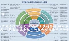 关于TP钱包（Trust Wallet）不授权就不会被盗这个问