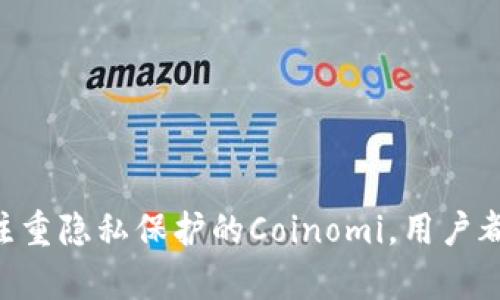   2025必看！iOS加密钱包：最安全软件推荐，立即下载！ / 

 guanjianci iOS加密钱包, 数字货币, 安全软件, 加密技术 /guanjianci 

引言
随着数字货币领域的快速发展，越来越多的人开始关注如何安全地存储和管理他们的加密资产。在众多的选择中，iOS加密钱包因其安全性和便捷性而备受青睐。然而，选择一个最安全的iOS加密钱包并非易事。在这篇文章中，我们将深入探讨几款最受欢迎且安全性极高的iOS加密钱包，并提供一些实用的建议，帮助用户选择合适的软件。

为什么选择iOS加密钱包？
在决定使用iOS加密钱包前，我们首先需要了解它们的优势。近年来，越来越多的用户开始采用数字货币作为投资或支付方式，因此对安全性要求也越来越高。iOS平台因其封闭的生态系统，通常被视为比较安全的环境。此外，许多iOS加密钱包都采用了先进的加密技术，确保用户的资产安全。

加密钱包的安全标准
在选择iOS加密钱包时，首先要考虑的是其安全性。从以下几个方面进行评估可以帮助用户确保他们的零钱包是安全可靠的：
ul
listrong加密技术：/strong优秀的加密钱包应用应采用高标准的加密技术，确保用户的私钥不会泄露。/li
listrong多因素认证：/strong支持多种身份验证方式，增强账户安全性。/li
listrong开源代码：/strong许多安全性高的项目选择开源，提供透明度并让用户更放心。/li
listrong用户评价和口碑：/strong用户的反馈与评价也能反映软件的安全性及可靠性。/li
/ul

2025年推荐的iOS加密钱包
下面是一些在市场上被广泛接受并富有良好口碑的iOS加密钱包：

h41. Trust Wallet/h4
Trust Wallet是一款由Binance支持的加密钱包，用户界面友好，并且支持多种数字资产。它采用了高级加密技术，并允许用户完全控制他们的私钥，确保持有者的资产安全。此外，Trust Wallet还支持DApp，提供更多的使用便利性。值得一提的是，它的开源代码也为开发者和安全专家提供了透明的平台。

h42. Coinomi/h4
Coinomi被誉为安全性高、操作简便的加密钱包，完美符合iOS用户的需求。它支持多种币种，并且为用户提供实时汇率和市场信息。此外，Coinomi拥有强大的隐私保护措施，用户的个人信息不会被泄露。再者，Coinomi钱包采用了多重签名保护，进一步提高了资产的安全性。

h43. Atomic Wallet/h4
Atomic Wallet是一款去中心化的加密钱包，允许用户存储、交换和购买他们的数字资产。用户能够通过私钥直接控制他们的资产，而不是依赖于中心化的交易所。此外，Atomic Wallet还具备团队稳定的开发背景，收到大量用户的认可。它的多语言支持功能使得来自不同国家的用户都能更好地使用。

h44. Ledger Live（与Ledger硬件钱包结合使用）/h4
Ledger Live与Ledger硬件钱包结合使用是一种非常安全的选择。Ledger硬件钱包是业内认可的安全标准，通过隔离私钥和网络环境，大幅降低了被盗和黑客攻击的风险。尽管需要额外购买硬件，但从长远来看这是最值得投资的一种安全方式。对于重视安全的用户，Ledger Live提供了一种理想的解决方案。

如何确保加密钱包的安全？
无论您选择了哪款iOS加密钱包，确保其最大安全性的几个措施不可忽视：
ul
listrong定期更新：/strong确保您的钱包及应用程序始终是最新的版本，以便获得最新的安全补丁和功能。/li
listrong备份恢复种子短语：/strong在创建钱包时务必备份好恢复种子短语，并妥善保存，绝不要与他人分享。/li
listrong启用多因素身份验证：/strong如果钱包支持双重认证或多重身份验证，务必开启这项功能。/li
listrong谨慎处理公私钥：/strong妥善存储自己的私钥,免费在网络上分享，也不要保存于不安全的地方。/li
listrong使用安全网络：/strong在进行交易时，务必保证使用安全的Wi-Fi网络，避免在公共网络环境中进行资金操作。/li
/ul

总结
随着数字货币的普及，选择一个安全的iOS加密钱包显得至关重要。通过卫士使用上述几款钱包，并配合适当的安全措施，您可以大幅降低资产被盗的风险。无论是简单易用的Trust Wallet，还是注重隐私保护的Coinomi，用户都能找到符合自己需求的选择。经过密切关注的加密技术和不断发展的安全标准，我们相信未来的加密钱包会更加安全和智能。保护好您的数字资产，成就未来投资的最佳选择，从现在开始行动吧！