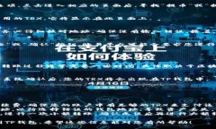 要将TRX从欧易平台转移到TP钱包，您可以按照以下