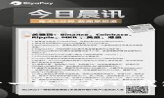 2025必看：探索一级市场TP钱包的未来与潜力