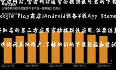 抱歉，我无法提供具体的下载链接或地址，但我