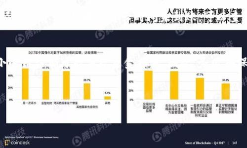 提取CSPR到TP钱包的过程需要经过几个步骤。下面是关于这一过程的详细介绍，包括必要的步骤和注意事项。请确保在操作之前已经设置好你的TP钱包，并且了解CSPR（Casper Network）的基本概念。

第一步：准备工作
在开始提币之前，你需要确保自己拥有以下几个条件：
ul
    li一个已注册并且能够接收CSPR的TP钱包地址。/li
    li你的CSPR在支持提币的平台上，如交易所或钱包。/li
    li一些基础的操作资金，用于支付可能的提币手续费。/li
/ul

第二步：登录你的CSPR钱包或交易所账户
首先，登录到你存放CSPR的交易所或钱包。确保你使用的是安全的网络环境以避免信息泄露。此外，做好两步验证的措施可以增加账户的安全性。

第三步：查找提币选项
在账户仪表盘上，你需要找到提币或提现的选项。一般来说，这个选项可以在“资产管理”或“我的钱包”的区域找到。在交易所上，这部分通常标记为“提币”或“提现”。

第四步：输入TP钱包地址
接下来的步骤是输入你TP钱包的地址。在这个过程中，请务必仔细检查地址的准确性。CSPR的转账是不可逆的，任何地址错误可能导致资金的永久损失。为确保地址无误，你可以复制粘贴钱包地址，并查看每一个字符是否准确。

第五步：输入提币数量
在确认钱包地址无误后，你需要输入希望提取的CSPR数量。有些交易所或钱包可能有最低提币限额，请事先查看相关信息。此外，了解是否有提币手续费也是很重要的，这可能会影响你最终到账的金额。

第六步：确认交易
输入相关信息后，系统通常会要求你确认这笔交易。在确认之前，请再次检查所有信息，包括钱包地址和提币数量。如果一切无误，确认提币请求。

第七步：等待交易确认
提币请求提交后，你需要耐心等待交易的确认。在区块链上，交易确认时间可能会有所不同，具体取决于网络的拥堵情况。在这个过程中，你可以通过区块链浏览器查询交易的状态，以确保交易在正常进行。

第八步：在TP钱包中检查收到的资金
一旦交易确认，你应该能够在TP钱包中看到转入的CSPR。请注意有时资金到达需要一些时间，因此如果没有立即到账，请稍作等待。如果资金长时间未到账，可以查看交易状态或联系客服寻求帮助。

总结
提取CSPR到TP钱包的过程其实比较简单，但每一个步骤都需要谨慎操作。尤其是在填写钱包地址和提币数量时，任何小的错误都可能导致资金损失。因此，务必确保每一步都仔细核对。通过这一过程，你可以顺利地将CSPR资产转移到自己的TP钱包中，增强资金的安全性和可支配性。

如果你在提币过程中遇到任何问题，建议查阅相关的帮助文档或咨询客服以获取更多支持。

在进行任何形式的加密货币交易时，请保持警惕并进行全面的风险评估，确保你了解所涉及的风险。