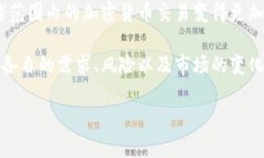 在当今数字时代，移动支付与数字钱包的使用愈