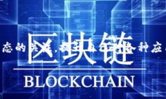 在查找数字钱包地址时，有几个方法和工具可以