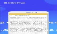 如果你发现你的TP钱包分身无法打开，可能是由于