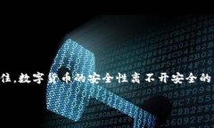 要修改TP钱包的验证签名，您需要了解一些相关的