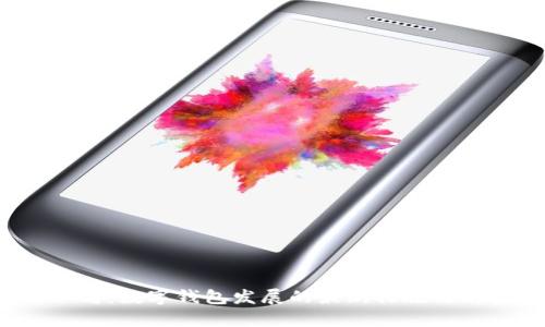 2025必看：数字钱包发展的最新措施与前景分析