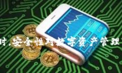 TP钱包（TokenPocket）是一款广泛使用的数字资产管