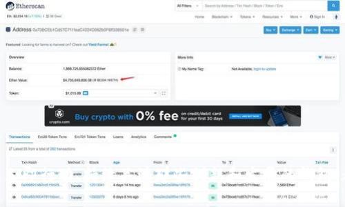   2025必看：最全区块链钱包名字大全，立即选择适合你的钱包！ / 

 guanjianci 区块链钱包, 加密货币, 数字资产, 钱包选择 /guanjianci 

引言

在数字时代，区块链技术已经彻底改变了我们管理和交易资产的方式。无论是比特币、以太坊还是其他加密货币，用户都需要一个安全可靠的钱包来存储他们的数字资产。因此，了解各种区块链钱包的名字和特点，将有助于用户做出明智的选择。本文将深入探讨2025年最全区块链钱包名字大全，让我们一起探索吧！

一、区块链钱包的基本概念

区块链钱包是一个数字工具，用于存储和管理加密货币和其他数字资产。与传统钱包不同，区块链钱包并不存储实际的货币，而是存储公钥和私钥，这些密钥允许用户访问和管理他们的资产。如此一来，安全性至关重要，因此在选择区块链钱包时，需要注意其安全特性和用户体验。

二、区块链钱包的类型

区块链钱包大致可以分为三种类型：热钱包、冷钱包和纸钱包。热钱包通常是指连接互联网的数字钱包，适合频繁交易；冷钱包则是离线存储的方式，适合长期保存资产；纸钱包则是将私钥和公钥打印在纸上，能够实现最基本的安全防护。

三、热钱包名字大全

热钱包因其便捷性而受到广泛使用，这里列出一些2025年的热门热钱包名称：

ul
  liMetaMask：一款广受好评的以太坊钱包，支持ERC-20代币。/li
  liMycelium：主流比特币钱包，提供强大的隐私保护功能。/li
  liTrust Wallet：一个官方钱包，支持多种区块链和代币。/li
  liCoinbase Wallet：一个专为Coinbase用户设计的便捷钱包。/li
/ul

这些钱包在用户界面及安全性方面都有良好的评价，因此备受青睐。

四、冷钱包名字大全

冷钱包是安全性更高的选择，适合存储大量资产。以下是一些知名的冷钱包名字：

ul
  liLedger Nano S：一种广受欢迎的硬件钱包，支持多种加密货币。/li
  liTrezor Model T：功能丰富的硬件钱包，拥有触摸屏设计。/li
  liLedger Nano X：改进版的Ledger，增加了蓝牙连接功能。/li
  liKeepKey：一款简洁易用的硬件钱包，适合新手。/li
/ul

冷钱包确保资产不易被黑客攻击，因此在长期保存资产时是一种明智的选择。

五、纸钱包及其命名方式

虽然纸钱包的使用频率逐渐降低，但它依然是一种被动的资产存储方式。纸钱包的名字通常取决于创建钱包时的内容或主题，例如“比特币纸钱包”。你可以通过在线生成器来创建纸钱包，这些工具能够生成唯一的密钥，并将其打印出来。

六、选择合适区块链钱包的考虑因素

在选择合适的区块链钱包时，用户需要考虑几个关键因素：

ul
  listrong安全性：/strong钱包的安全性是重中之重，建议选择那些拥有良好安全记录的钱包。与此同时，通过两步验证和多重签名功能可以增强钱包的安全性。/li
  listrong用户体验：/strong易于使用的钱包可以帮助用户方便地管理资产，尤其是对于新手来说，更友好的用户界面会降低使用难度。/li
  listrong客户支持：/strong选择有良好客户支持的金融服务提供商，可以在遇到问题时快速得到解决。/li
  listrong资金恢复功能：/strong钱包丢失或损坏的情况下，资金恢复功能至关重要，一些钱包提供恢复种子词的功能，非常实用。/li
/ul

通过这些考虑因素，用户可以选择出适合自己的钱包选项。

七、未来趋势和发展

区块链钱包的技术不断在发展，未来可能呈现以下几个趋势：

ul
  listrong更多的跨链支持：/strong未来的钱包可能会支持更多的区块链，大大提高用户的便利性。/li
  listrong集成 DeFi 功能：/strong随着去中心化金融的兴起，更多的钱包将整合 DeFi 的功能，让用户更加方便地借贷、交换资产。/li
  listrong易用性提升：/strong为了吸引更多的用户，钱包的界面和操作流程将持续，使得这些数字工具更加友好。/li
/ul

这些趋势表明，区块链钱包的市场将越来越活跃，用户的选择将更加广泛。

结语

综上所述，区块链钱包的名字和功能各有千秋，了解它们能够帮助用户更好地管理和保护自己的数字资产。在这个瞬息万变的数字经济时代，选择合适的区块链钱包，立即行动、持续关注那些创新和发展的钱包，都是明智之举。无论是热钱包、冷钱包还是纸钱包，各自都有其独特的优势，希望在2025年及之后，你能够找到最满足自己需求的钱包，安全愉快地进行加密货币交易。