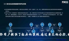   2025必看：TP钱包以太链买币完全指南，立即掌握